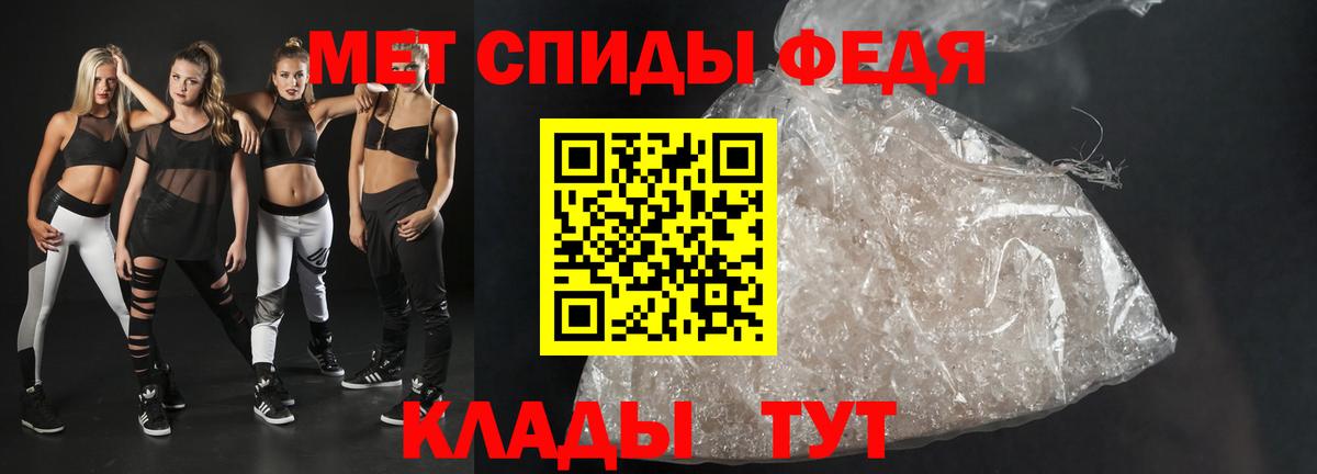 АМФЕТАМИН  Амфетамин 98%  Амфетамин  Вход с VPN  Обь 