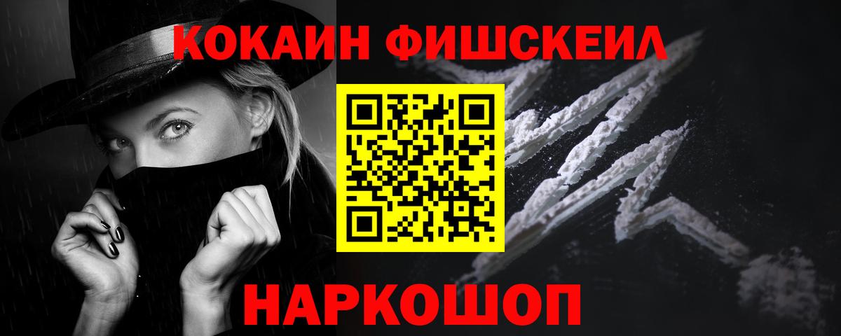 COCAIN 99% Обь