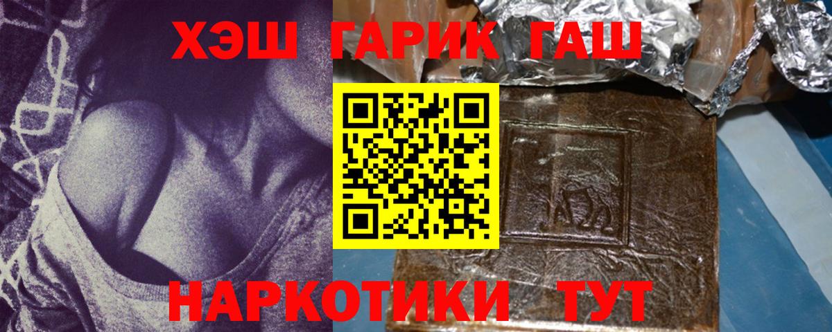 ГАШИШ гарик  Вход с VPN  Обь 