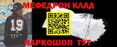 бошки Туймазы
