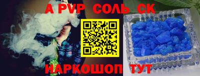 кокаин премиум Тула