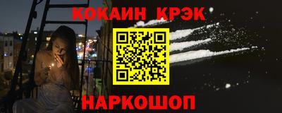 героин Тулун