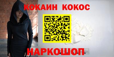 кокаин премиум Тула