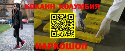 бошки Туймазы