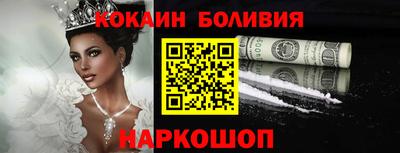кокаин премиум Тула
