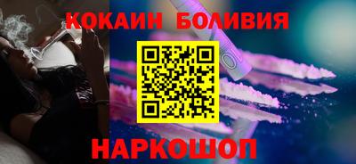 бошки Туймазы