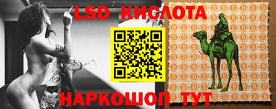 героин Тулун