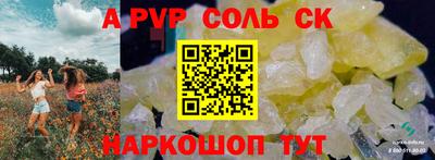 бошки Туймазы