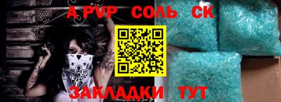 кокаин премиум Тула