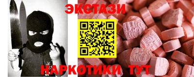 бошки Туймазы