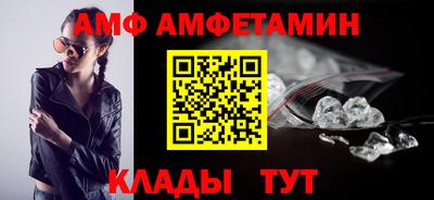 героин Тулун