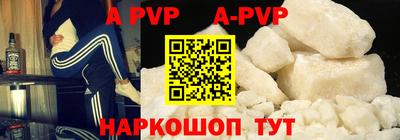 героин Тулун