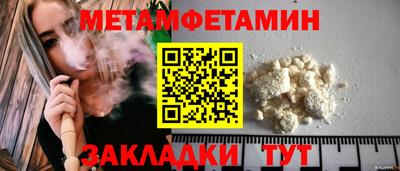 героин Тулун