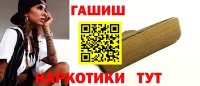 героин Тулун