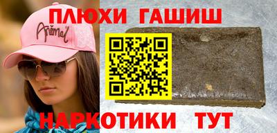 героин Тулун