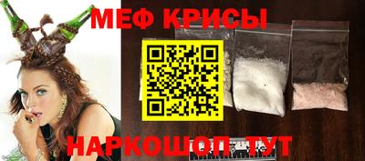 бошки Туймазы