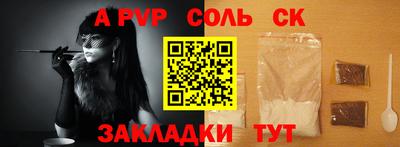 бошки Туймазы