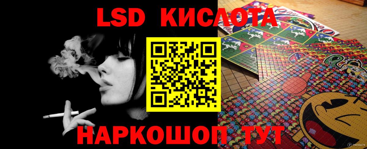 Обь  LSD-25 экстази ecstasy  OMG ONION  Вход с VPN  Лсд 25 экстази ecstasy 