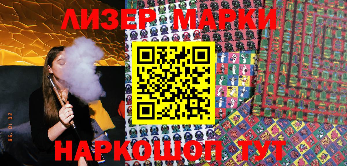 Марки N-bome 1,8мг  Вход с VPN  Марки N-bome  Обь 
