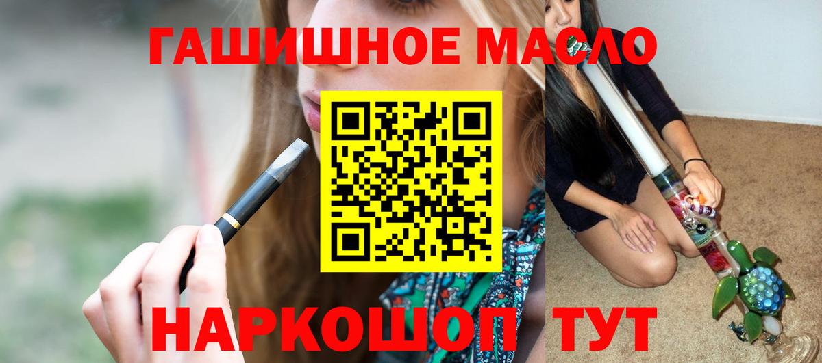 МЕФ   Конопля  Обь  COCAIN  Где купить  Вход с VPN  КОКАИН 