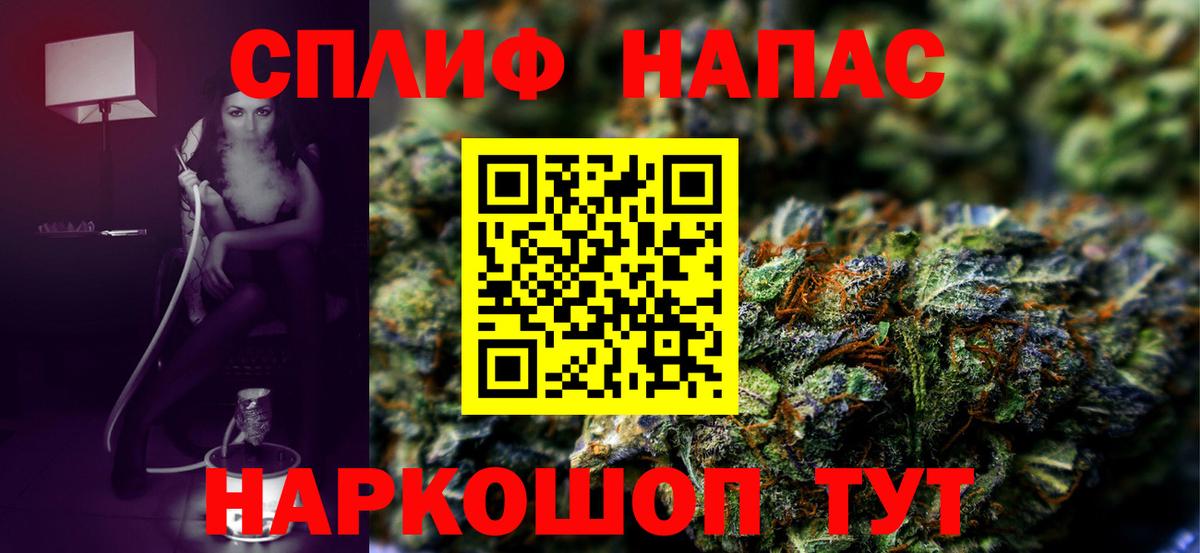 Конопля OG Kush  Вход с VPN  Каннабис сатива  Обь  Каннабис Amnesia  Бошки марихуана ГИДРОПОН 